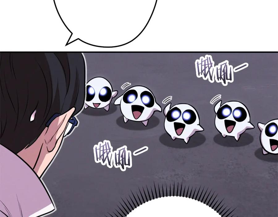 重启地下城 第111话 螺旋升天 第130页