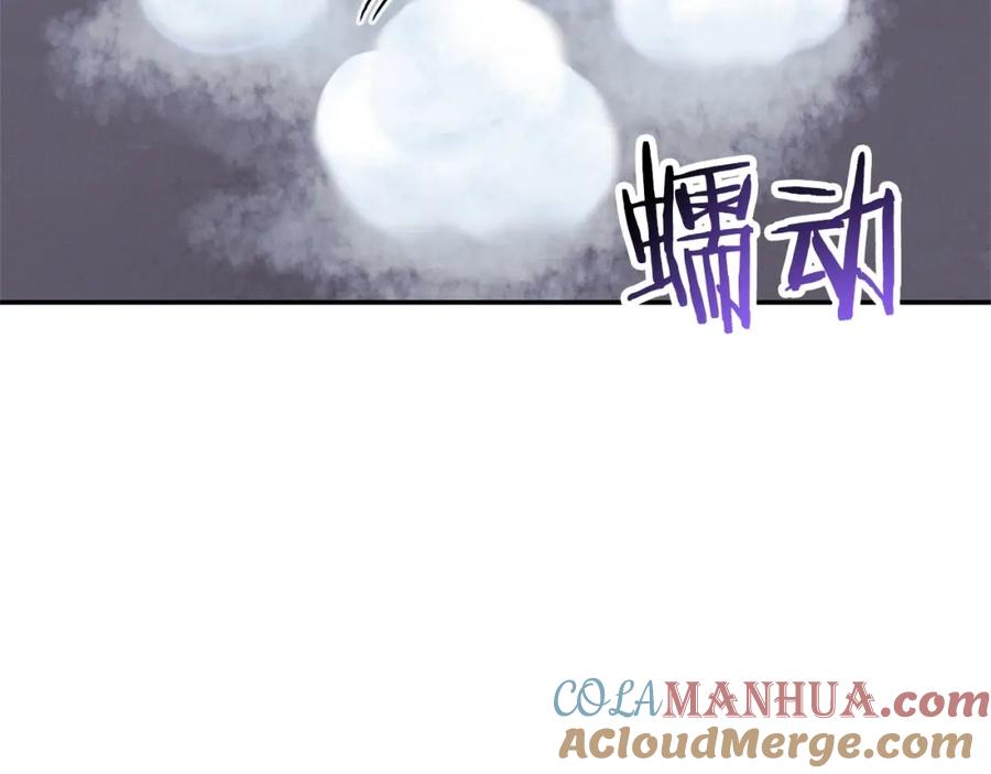 重启地下城 第111话 螺旋升天 第125页