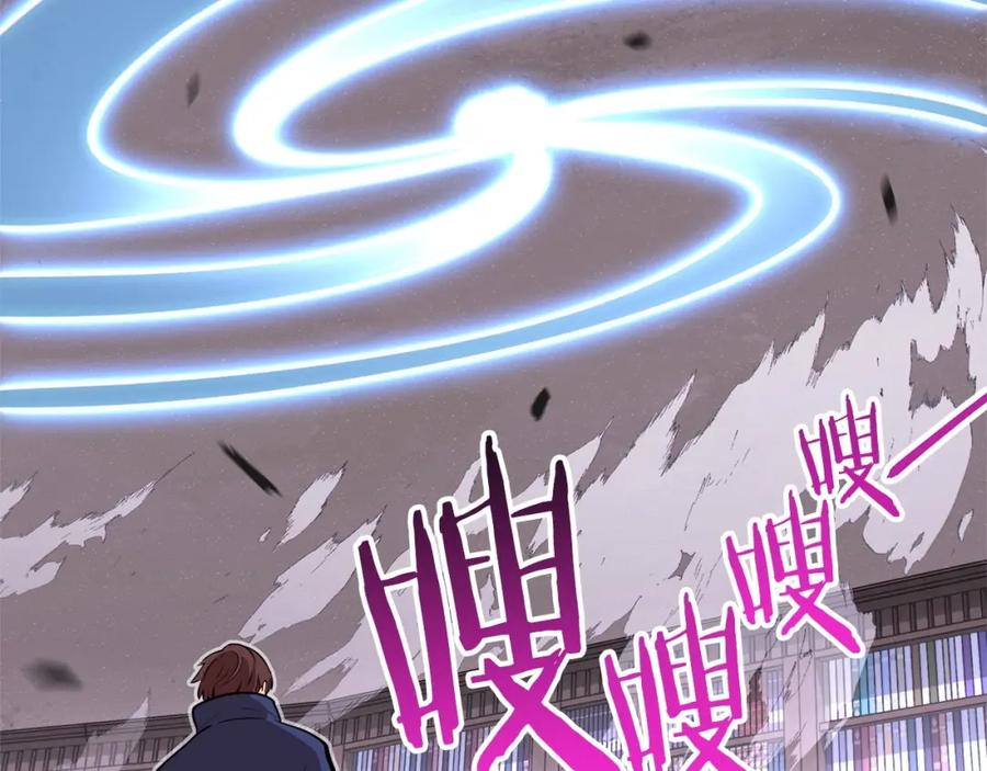 重启地下城 第112话 第一域崩溃 第108页