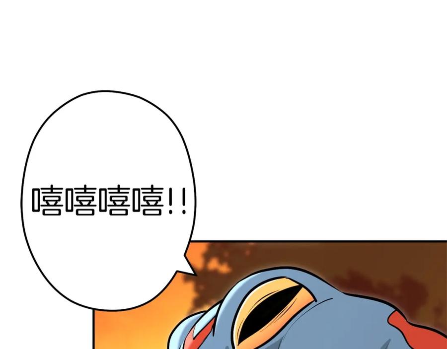 重启地下城 第112话 第一域崩溃 第127页