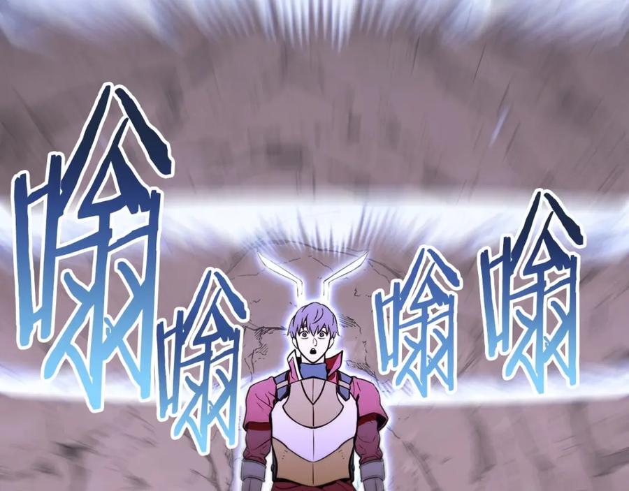 重启地下城 第112话 第一域崩溃 第80页