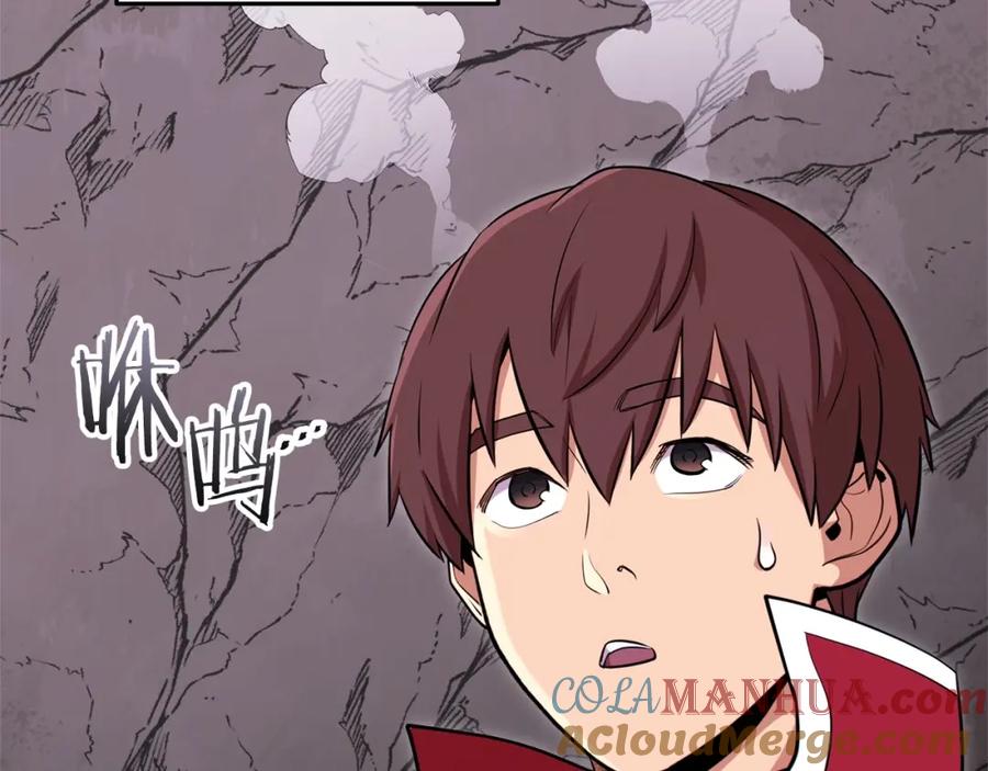 重启地下城 第112话 第一域崩溃 第89页