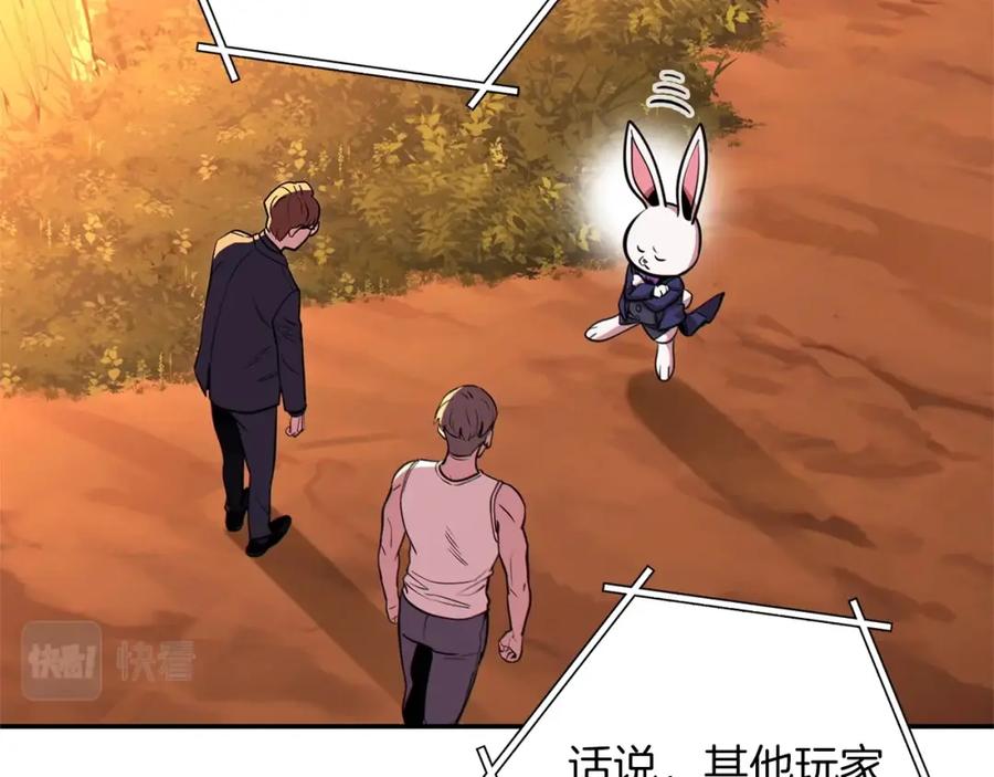 重启地下城 第113话 我谢谢你啊！ 第22页