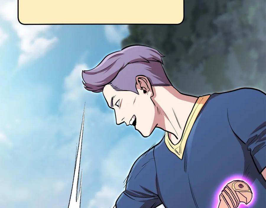 重启地下城 第113话 我谢谢你啊！ 第42页