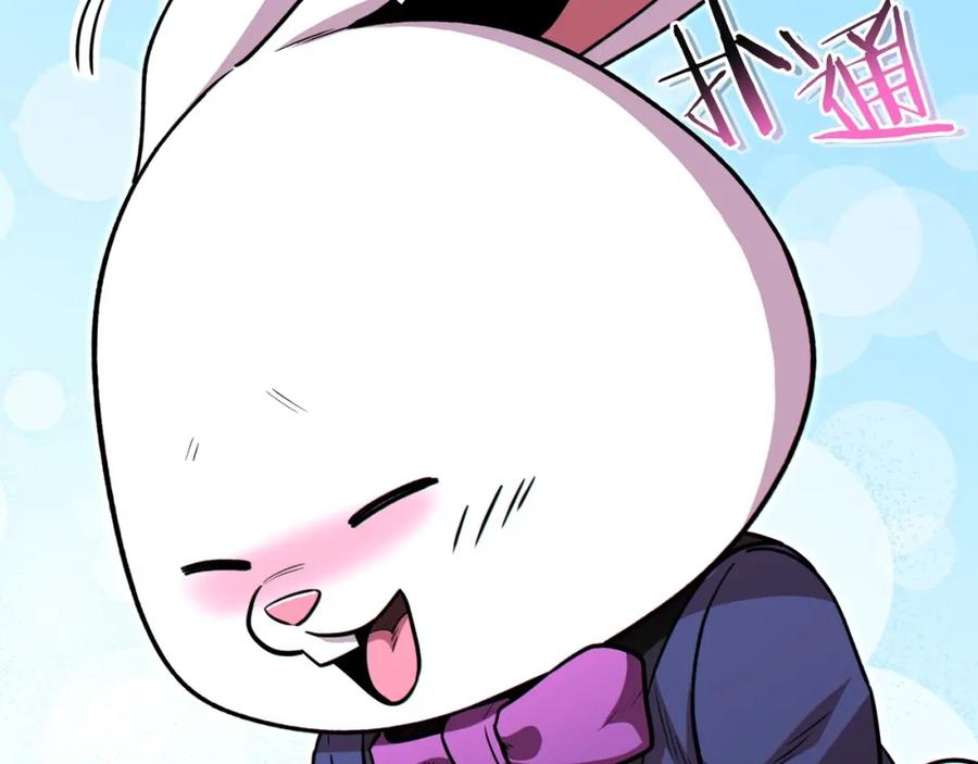 重启地下城 第113话 我谢谢你啊！ 第163页