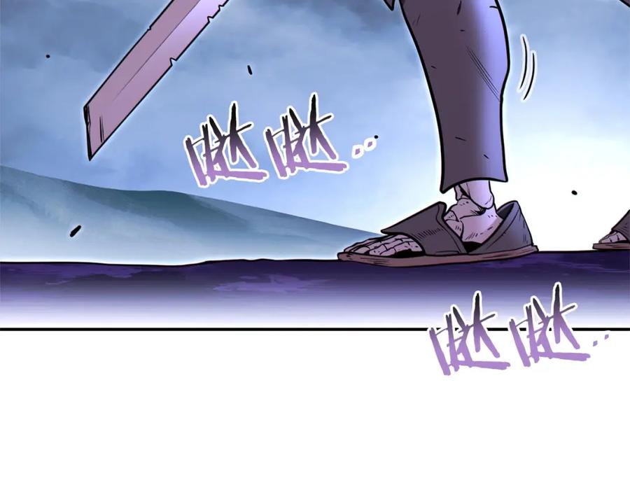 重启地下城 第113话 我谢谢你啊！ 第67页