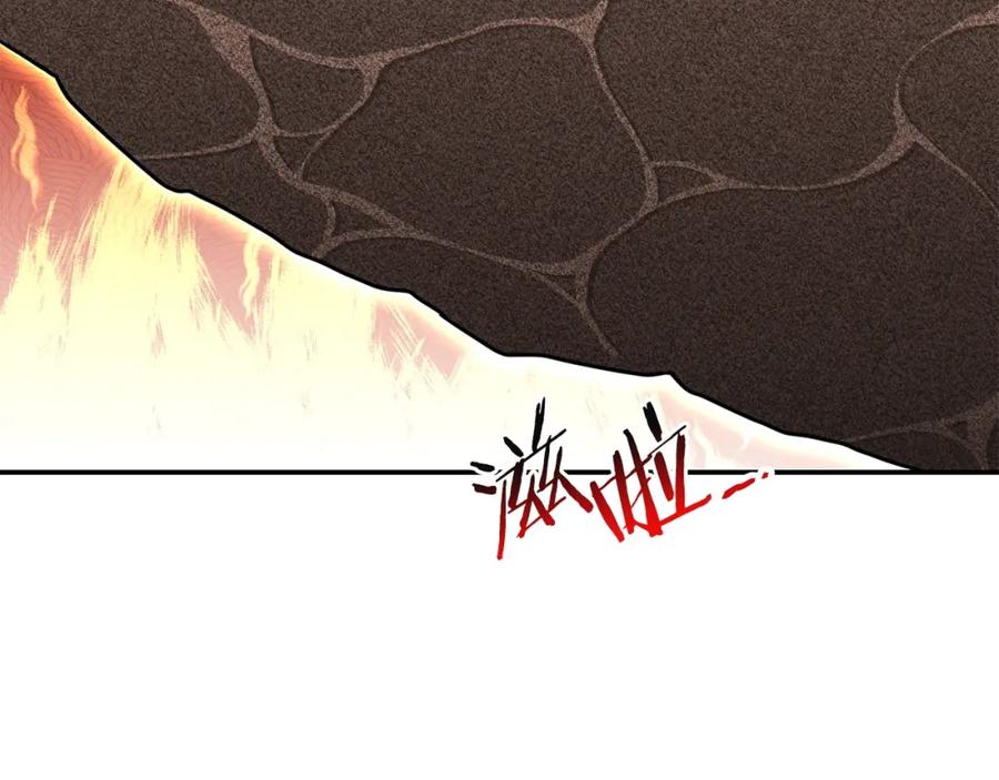 重启地下城 第113话 我谢谢你啊！ 第124页