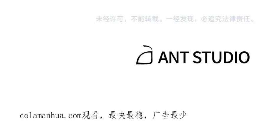 重启地下城 第113话 我谢谢你啊！ 第191页