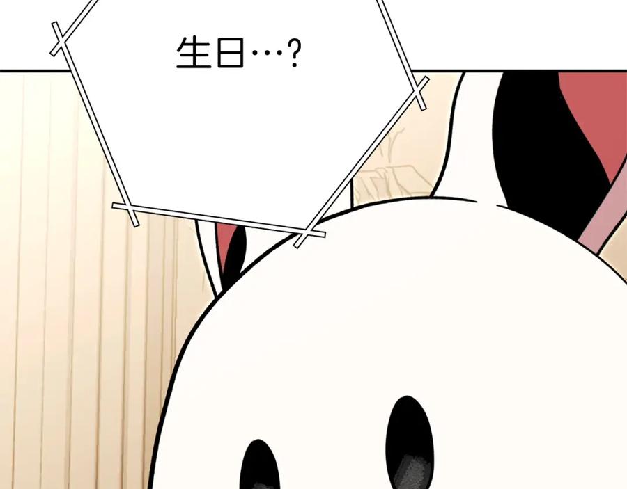重启地下城 第113话 我谢谢你啊！ 第152页