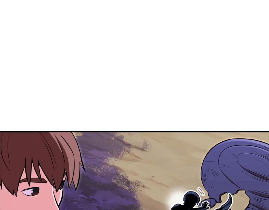 重启地下城 第113话 我谢谢你啊！ 第78页
