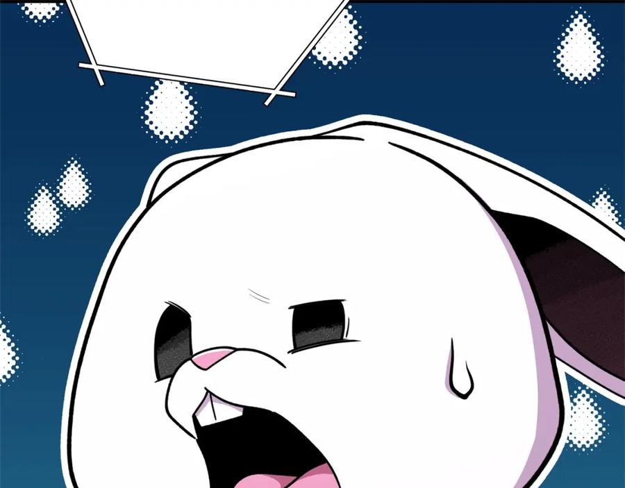 重启地下城 第113话 我谢谢你啊！ 第143页
