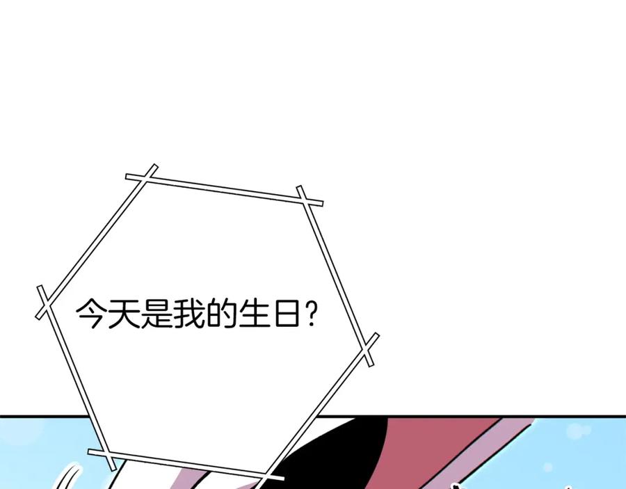 重启地下城 第113话 我谢谢你啊！ 第162页