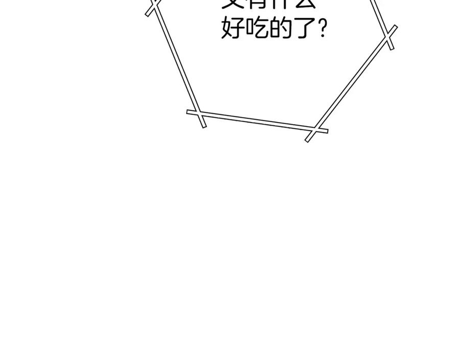 重启地下城 第113话 我谢谢你啊！ 第130页