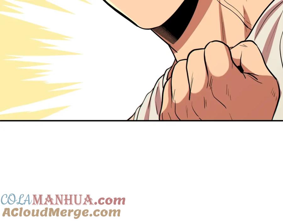 重启地下城 第113话 我谢谢你啊！ 第141页