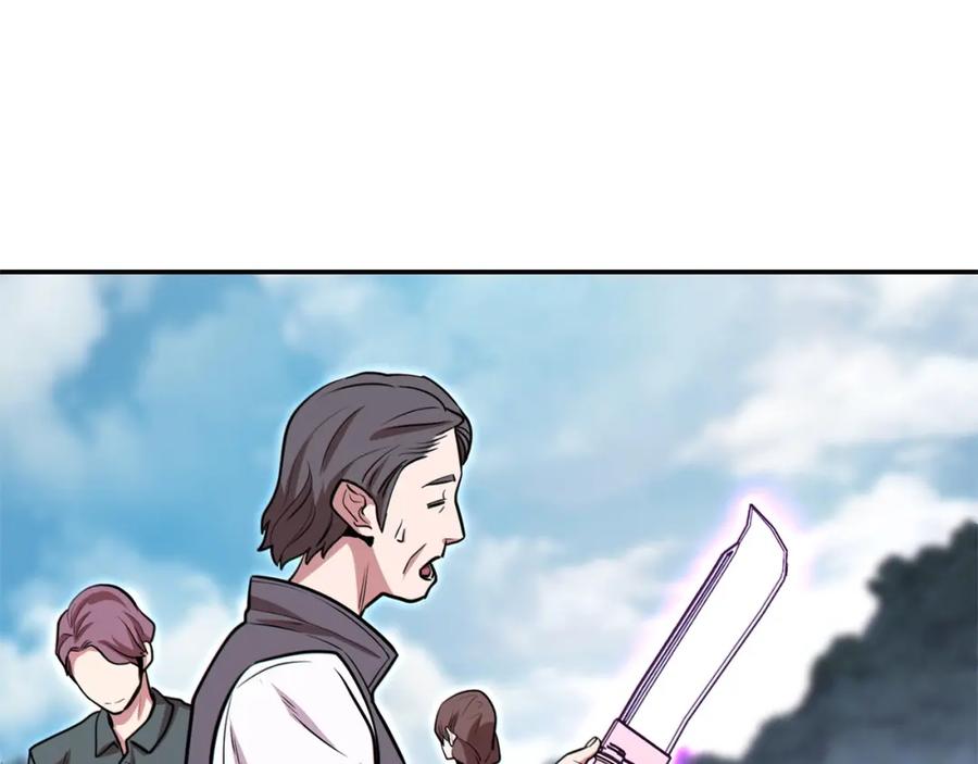 重启地下城 第113话 我谢谢你啊！ 第34页