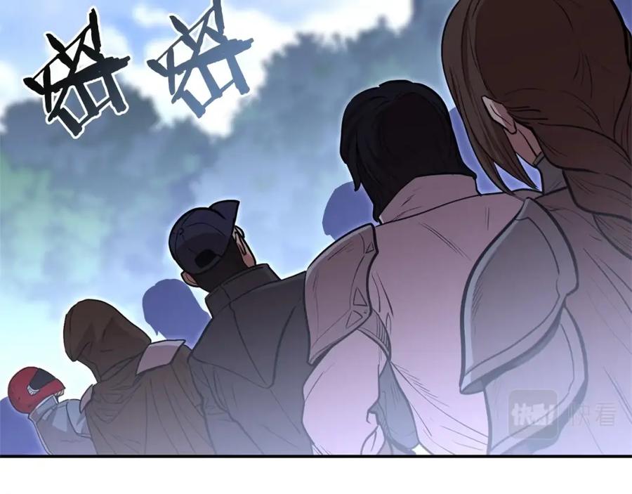 重启地下城 第113话 我谢谢你啊！ 第54页