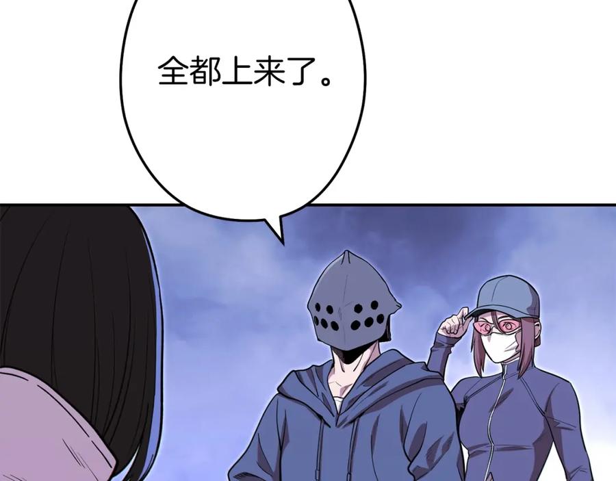 重启地下城 第114话 入侵神殿的玩家 第184页