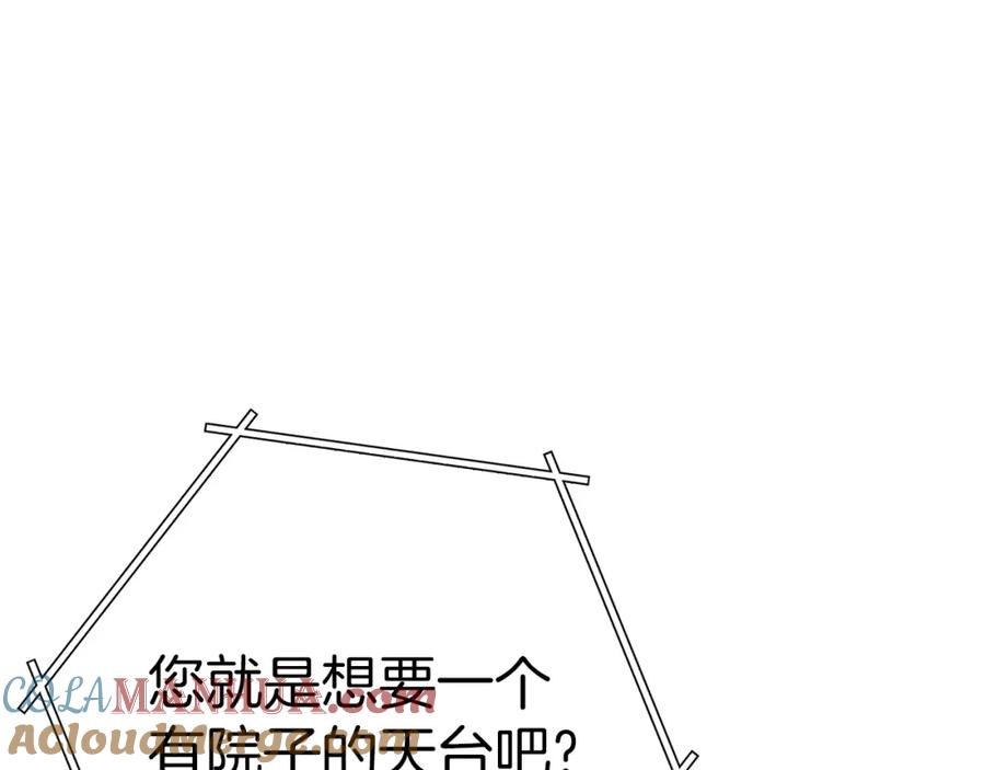 重启地下城 第114话 入侵神殿的玩家 第77页