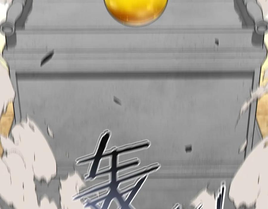 重启地下城 第114话 入侵神殿的玩家 第95页