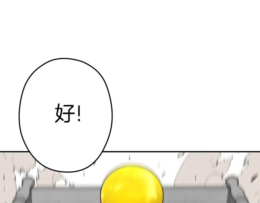重启地下城 第114话 入侵神殿的玩家 第94页