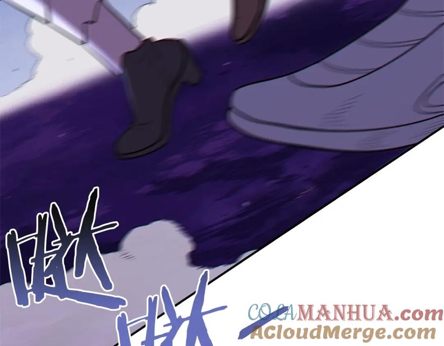 重启地下城 第114话 入侵神殿的玩家 第165页