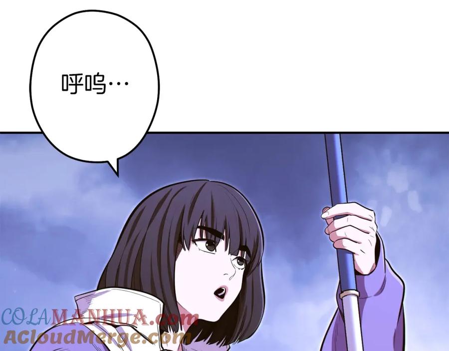 重启地下城 第114话 入侵神殿的玩家 第181页