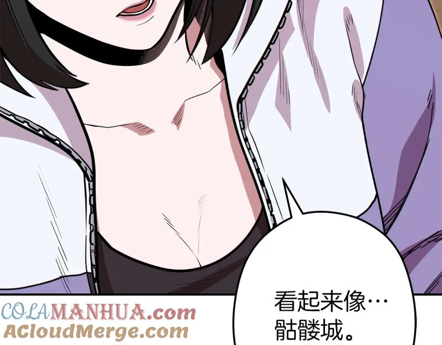 重启地下城 第114话 入侵神殿的玩家 第213页