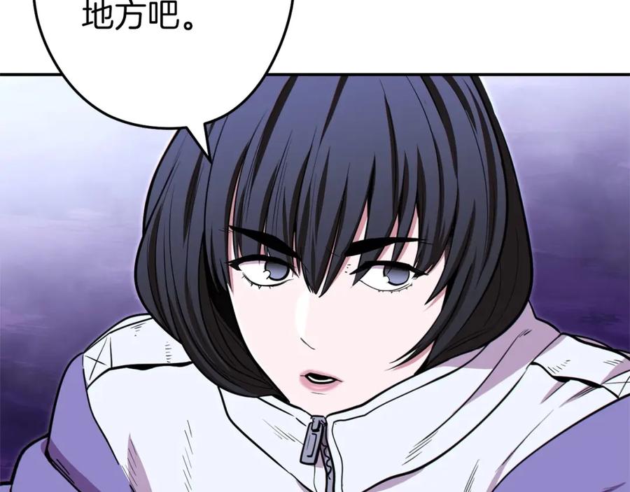 重启地下城 第114话 入侵神殿的玩家 第155页