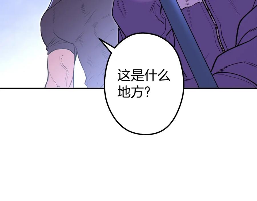 重启地下城 第114话 入侵神殿的玩家 第146页