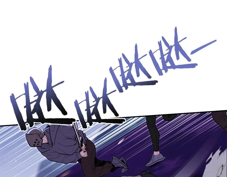 重启地下城 第114话 入侵神殿的玩家 第160页