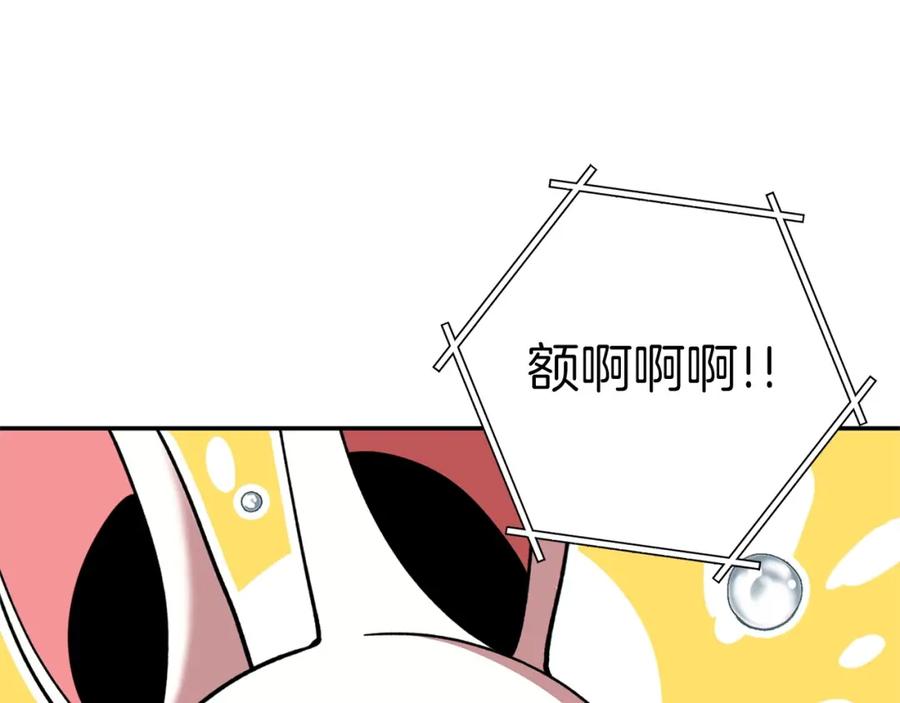 重启地下城 第114话 入侵神殿的玩家 第24页