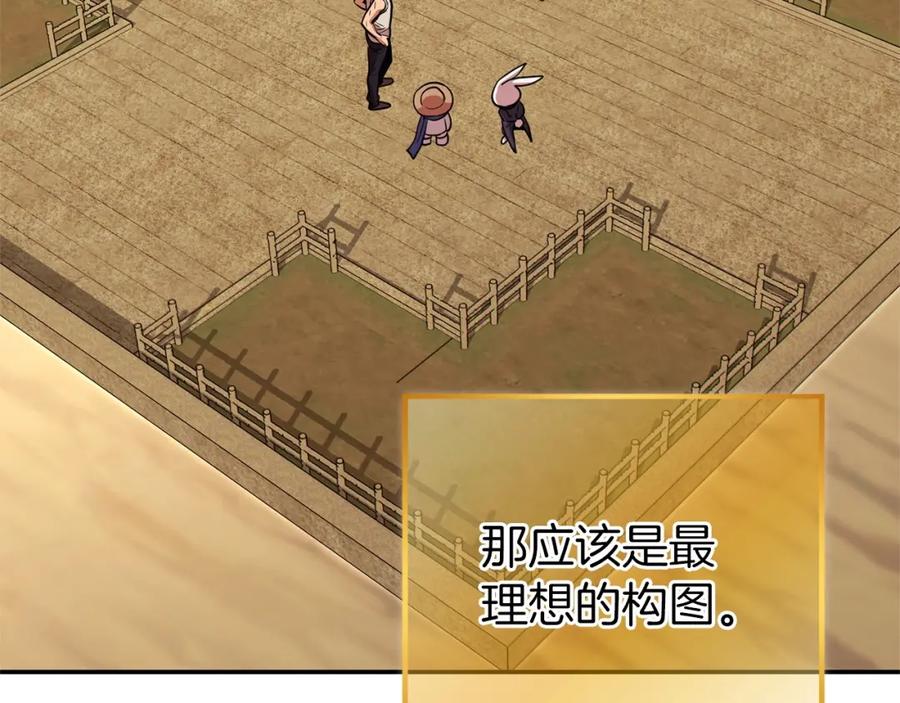 重启地下城 第114话 入侵神殿的玩家 第92页
