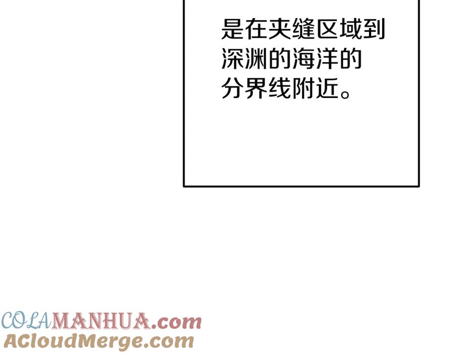 重启地下城 第114话 入侵神殿的玩家 第37页