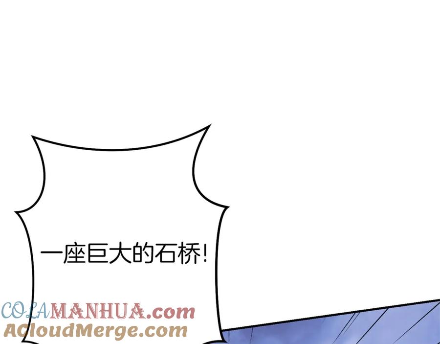 重启地下城 第114话 入侵神殿的玩家 第169页