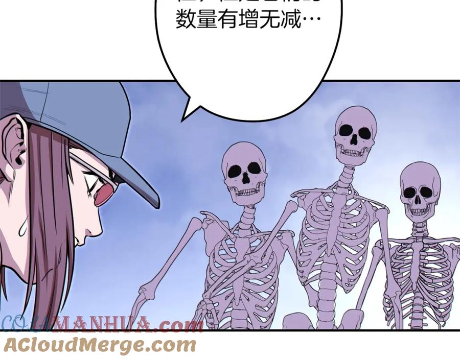 重启地下城 第114话 入侵神殿的玩家 第153页