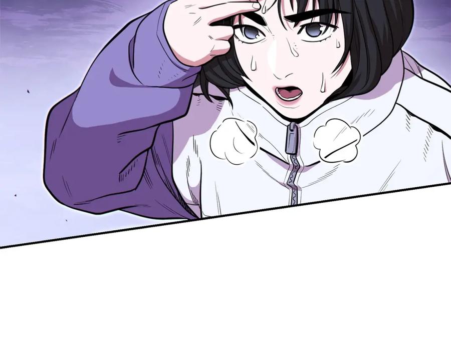 重启地下城 第114话 入侵神殿的玩家 第168页