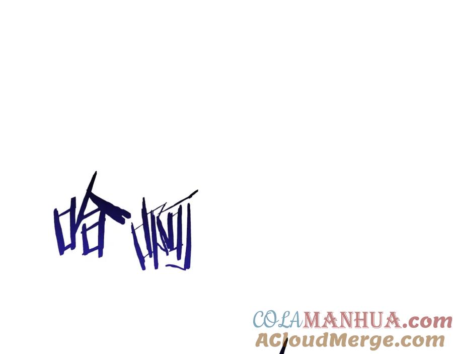 重启地下城 第9话 史诗级新技能 第21页