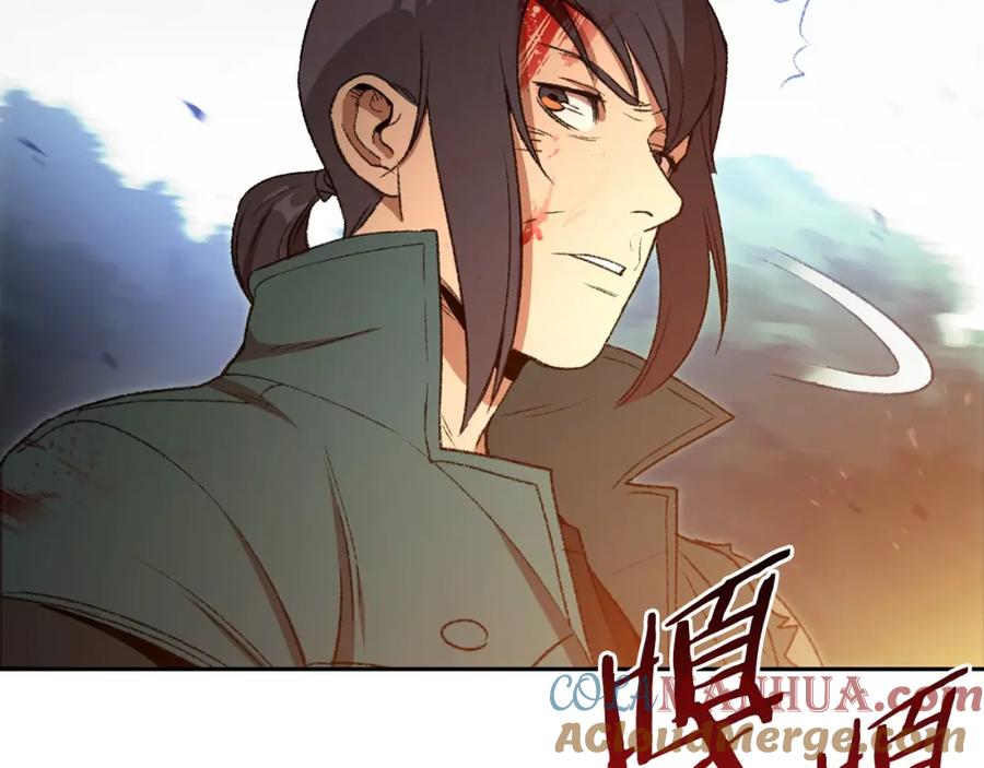 重启地下城 第9话 史诗级新技能 第69页