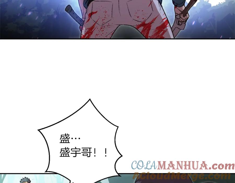重启地下城 第9话 史诗级新技能 第25页