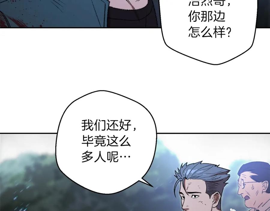 重启地下城 第9话 史诗级新技能 第35页