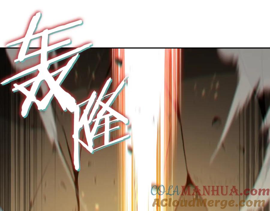 重启地下城 第9话 史诗级新技能 第137页