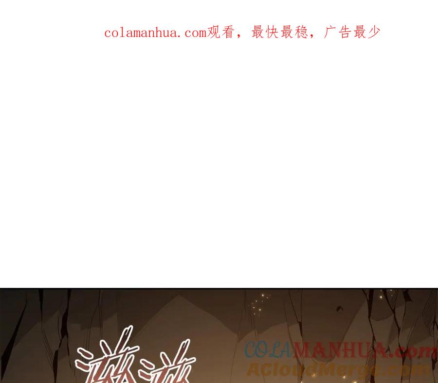 重启地下城 第9话 史诗级新技能 第1页