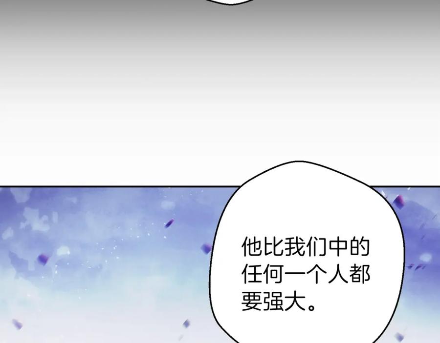 重启地下城 第9话 史诗级新技能 第103页