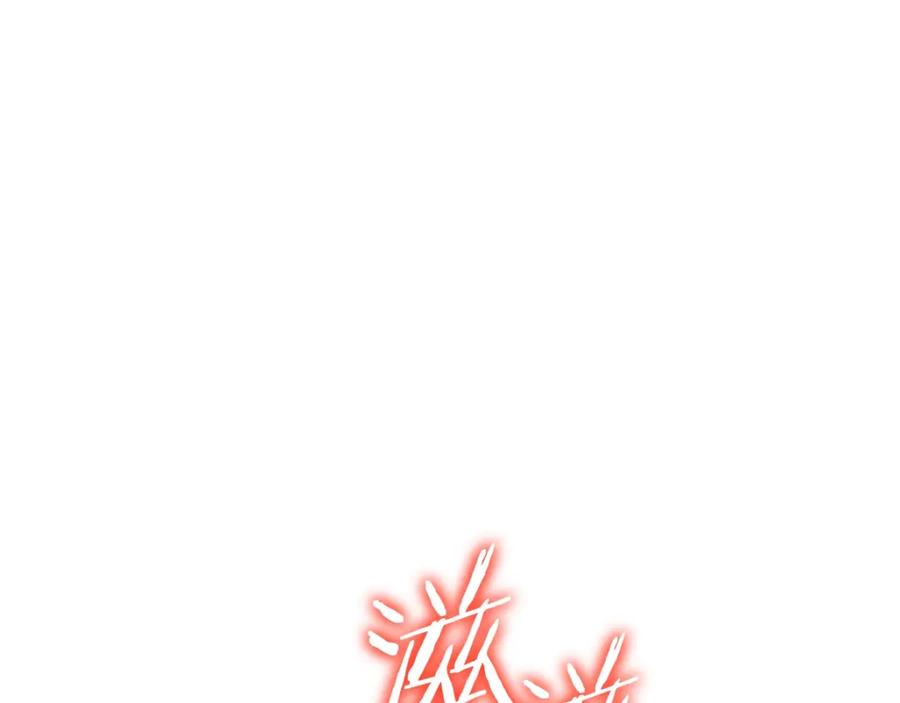 重启地下城 第9话 史诗级新技能 第115页