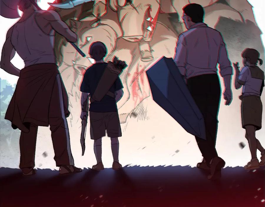 重启地下城 第9话 史诗级新技能 第32页