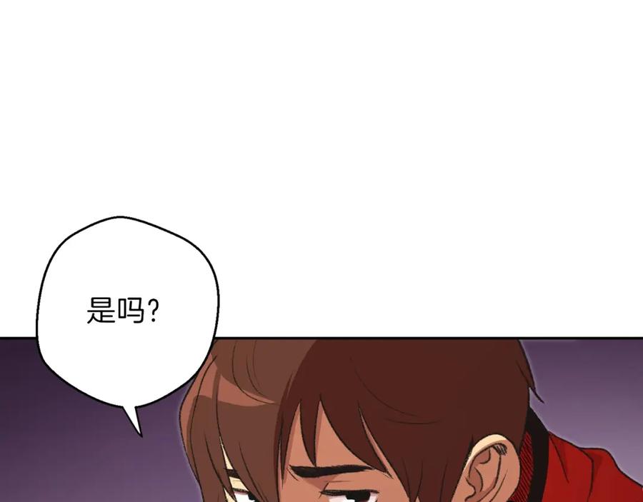 重启地下城 第9话 史诗级新技能 第126页