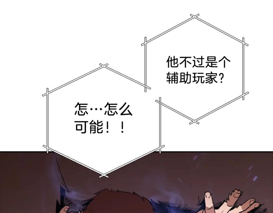 重启地下城 第9话 史诗级新技能 第160页