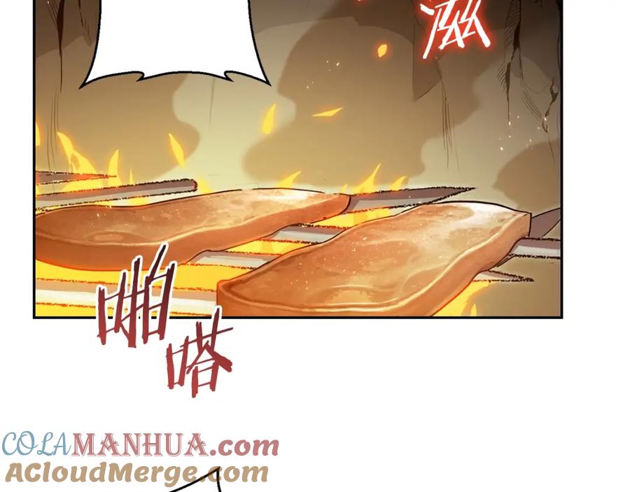 重启地下城 第9话 史诗级新技能 第117页