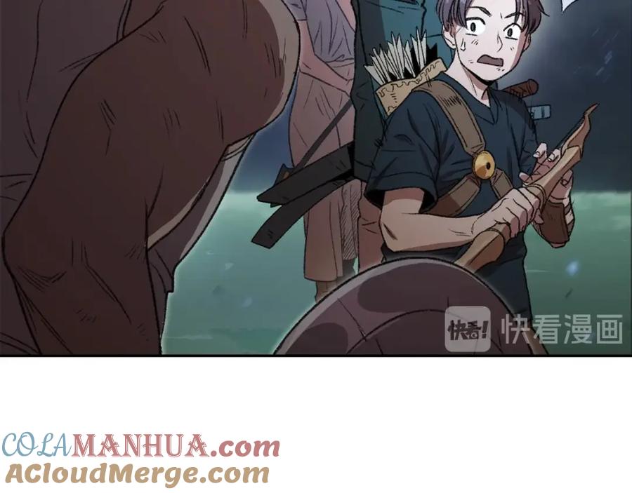 重启地下城 第9话 史诗级新技能 第85页