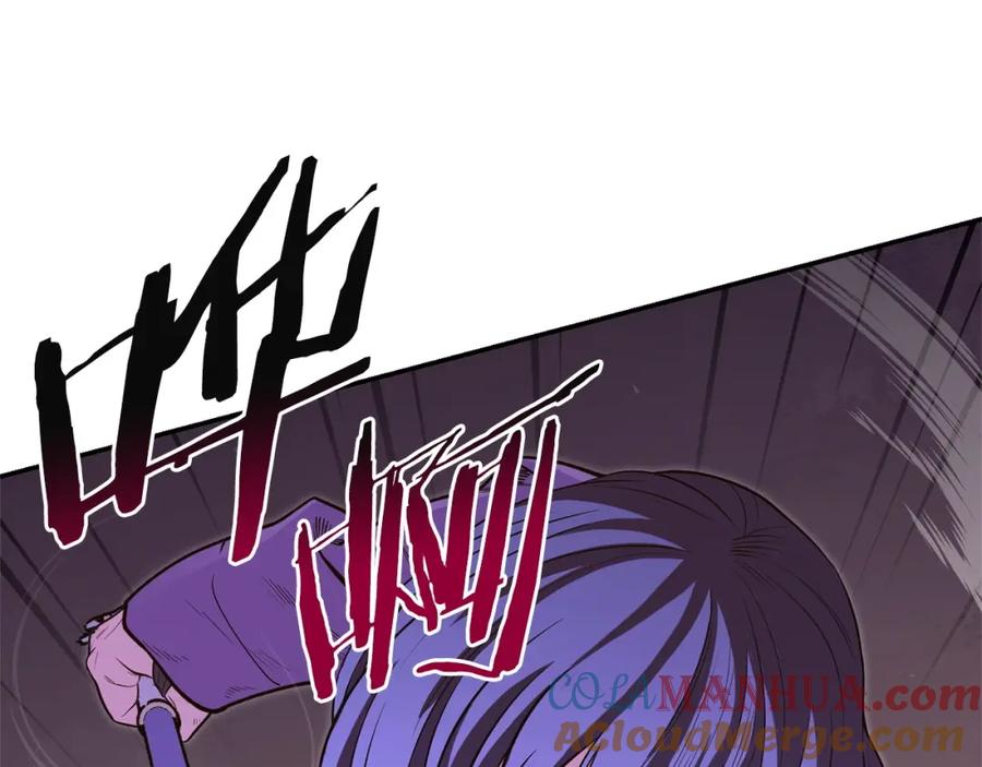 重启地下城 第115话 擦枪走火 第65页